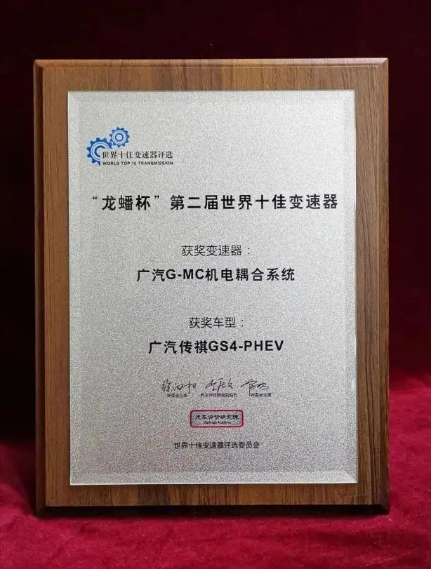 中国MPV专家以机电耦合系统撬动合资品牌市场蛋糕