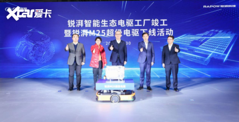 广汽埃安电驱工厂投产，M25超级电驱下线引领机电耦合技术新浪潮